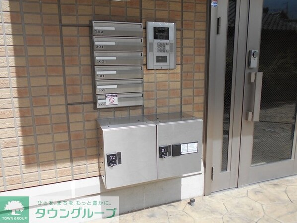 シーガル IIの物件内観写真